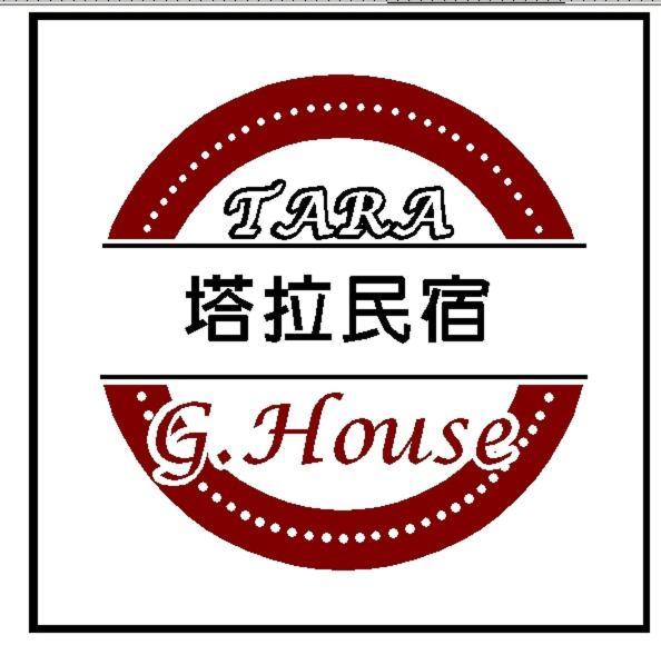 Tara 塔拉guest House Chiayi Exterior foto
